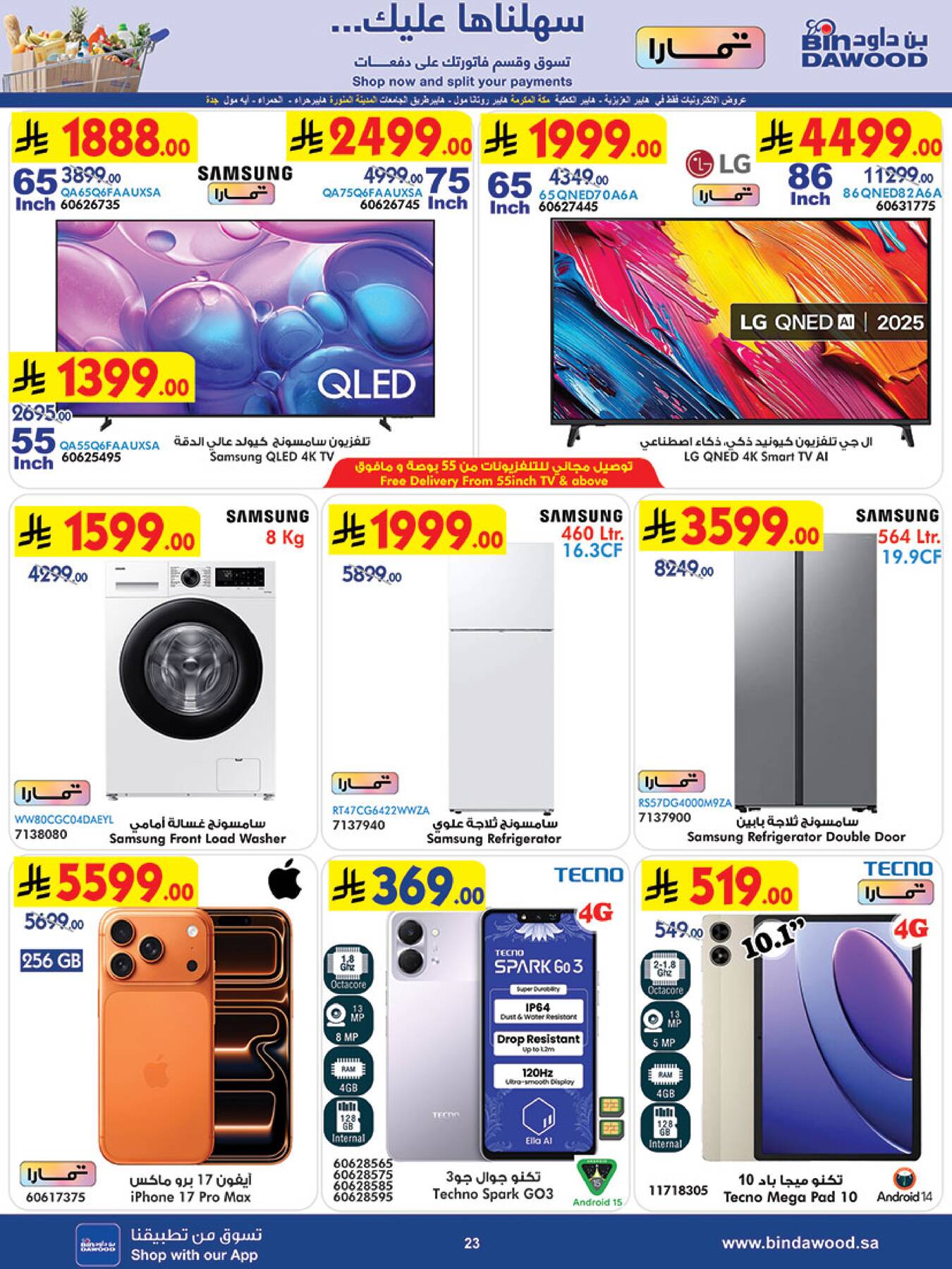 Bin Dawood Weekly Best Offers Page 4