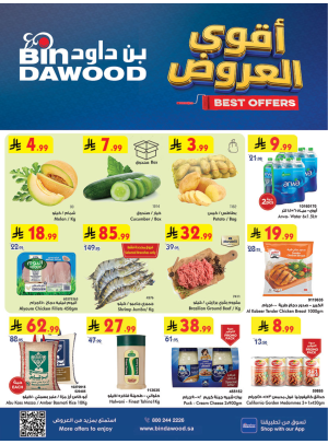 Weekly Best Offers - Medinah