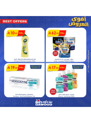 Weekly Best Offers, Vol 2