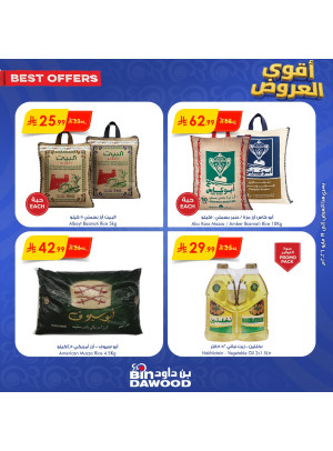 Weekly Best Offers, Vol 3