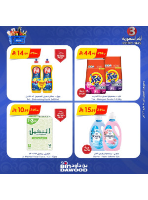 3 Iconic Days Offers