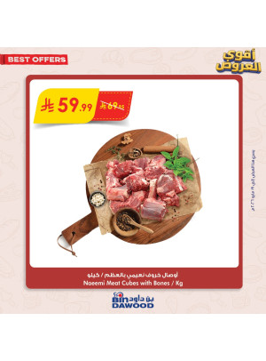 Fresh Deals