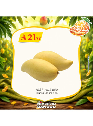 Saudi Mango Season