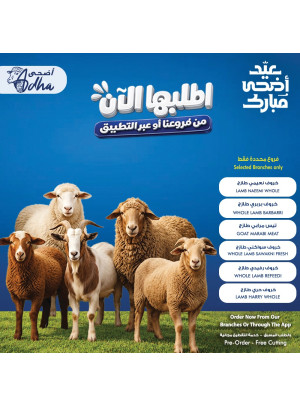 Eid Sacrifice Offers