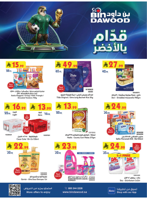 Best Offers - Jeddah
