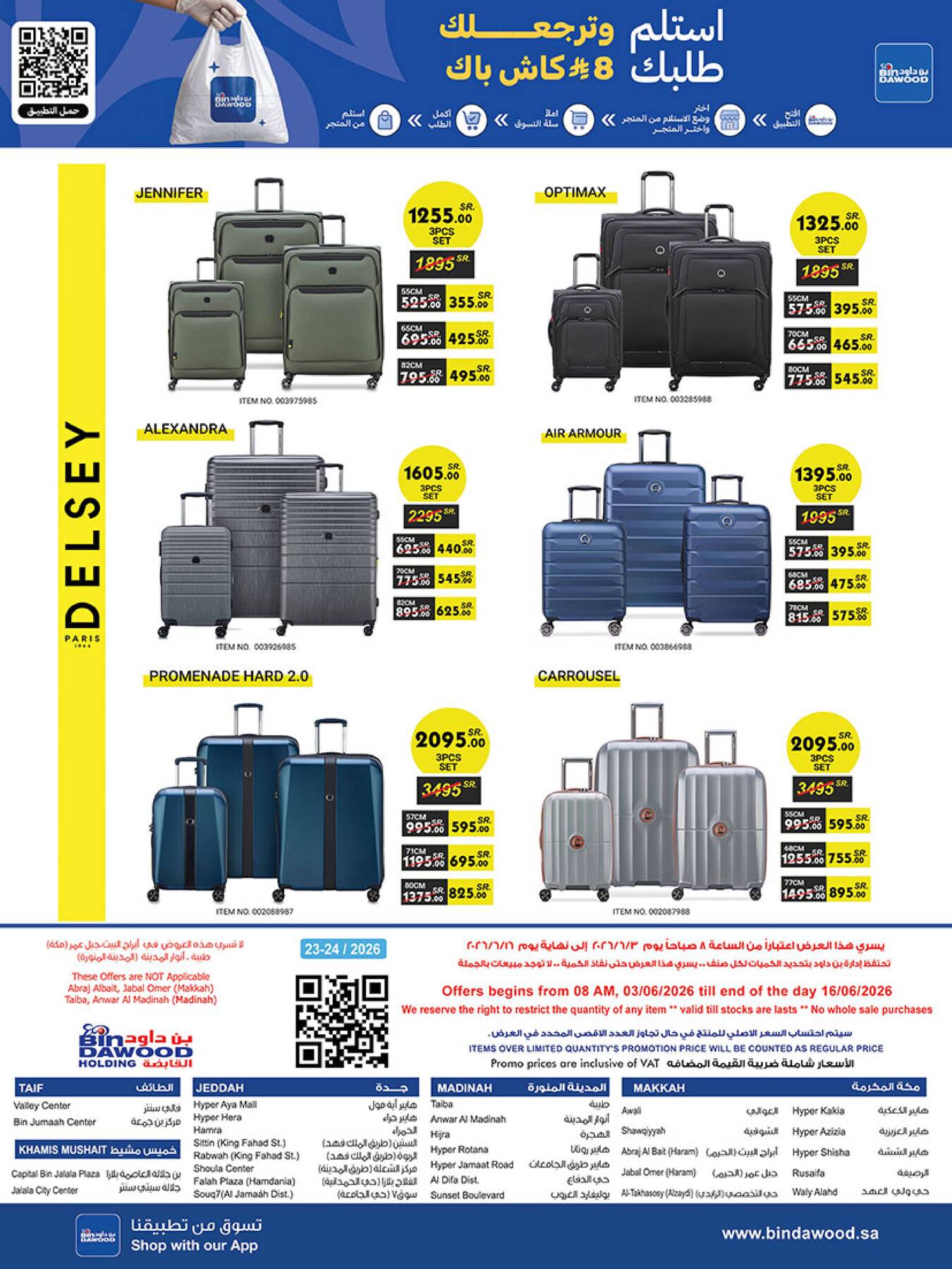 Latest offers from Bin Dawood in Saudi Arabia