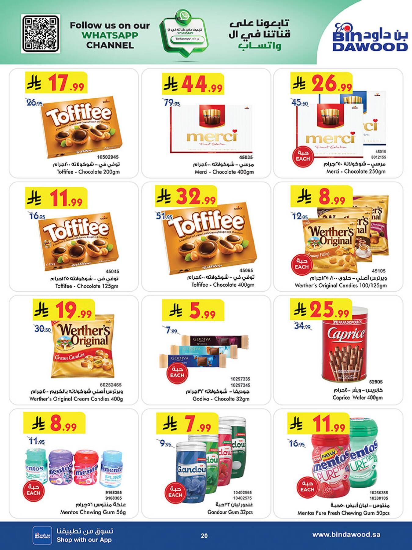 Latest offers from Bin Dawood in Saudi Arabia