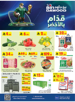 Weekly Best Offers - Jeddah