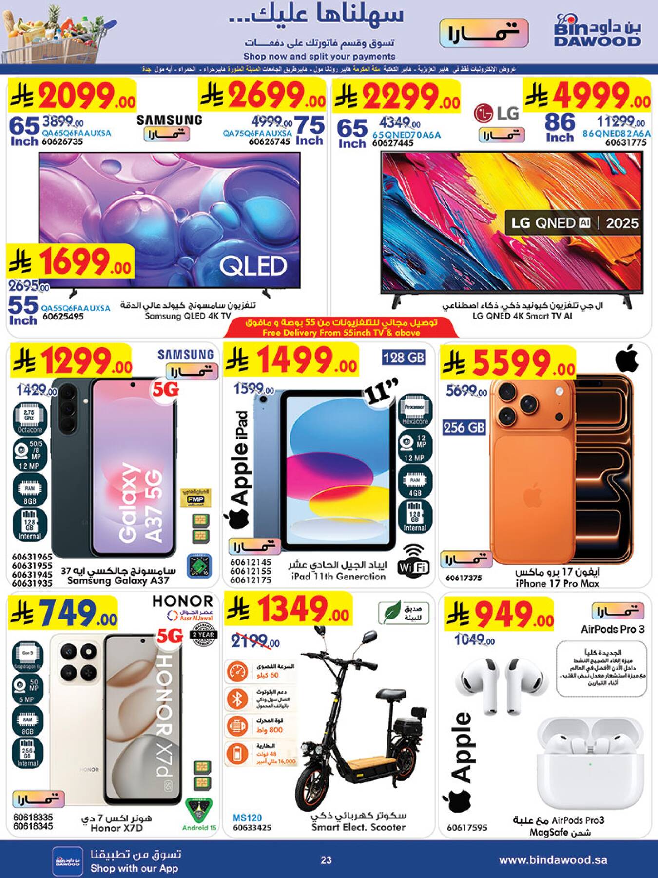 Bin Dawood weekly offers page 4