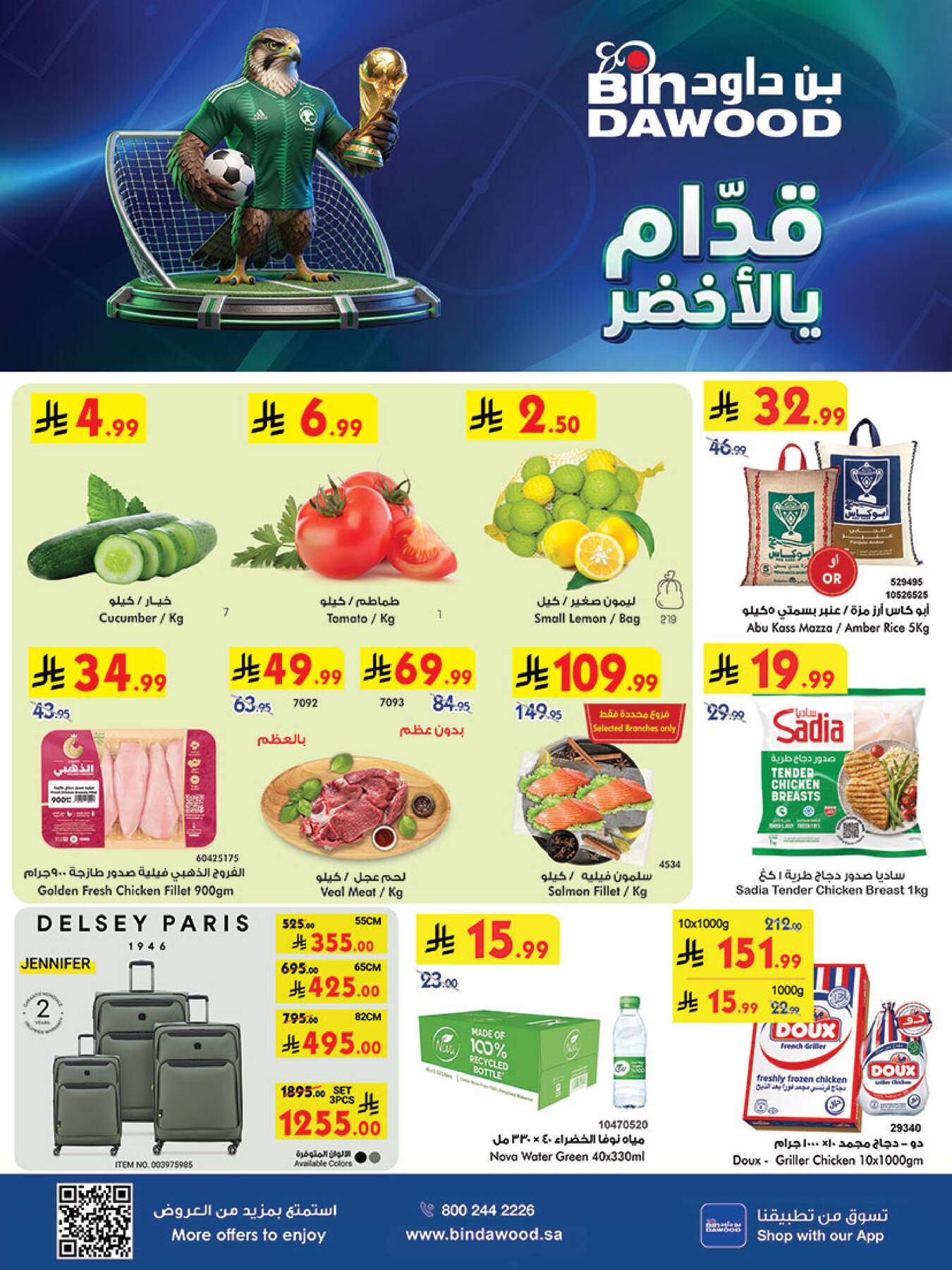 Bin Dawood Weekly Best Offers Taif – Fresh produce, meats, and luggage deals