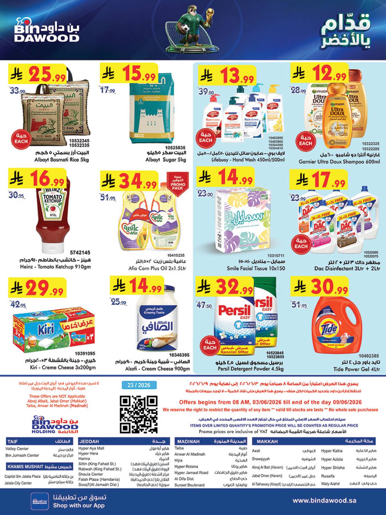 Bin Dawood Weekly Best Offers Taif – Pantry staples, personal care, and cleaning