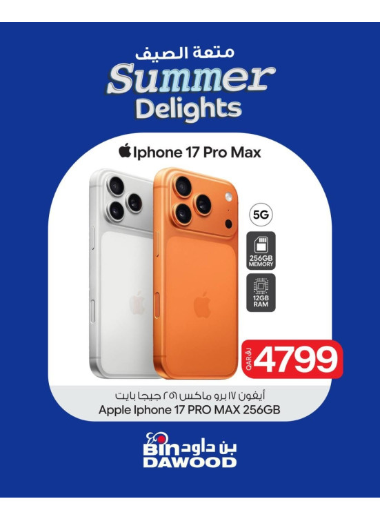 Summer Delights Deals, Vol 5