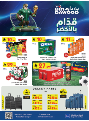 Weekly Best Offers - Jeddah
