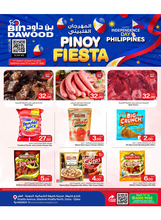 Pinoy Fiesta