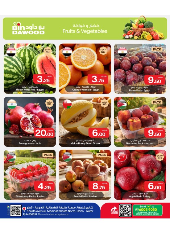 Fresh Deals