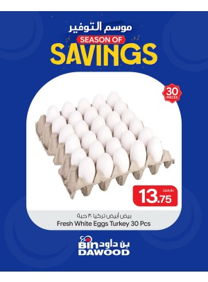 Season of Savings Deals, Vol 2