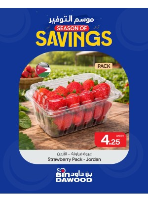 Season of Savings Deals, Vol 3