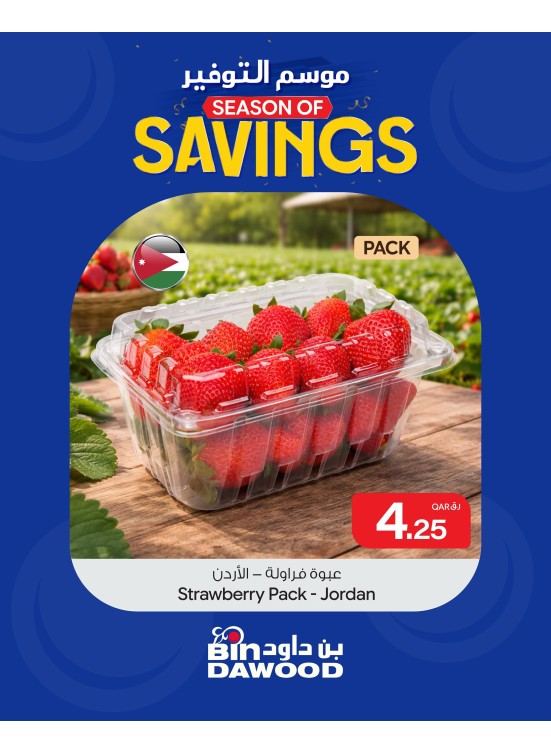 Season of Savings Deals, Vol 3
