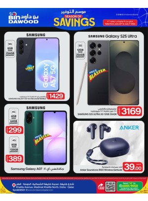 Season of Savings Deals, Vol 4