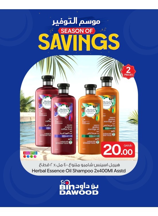 Season of Savings Deals, Vol 6