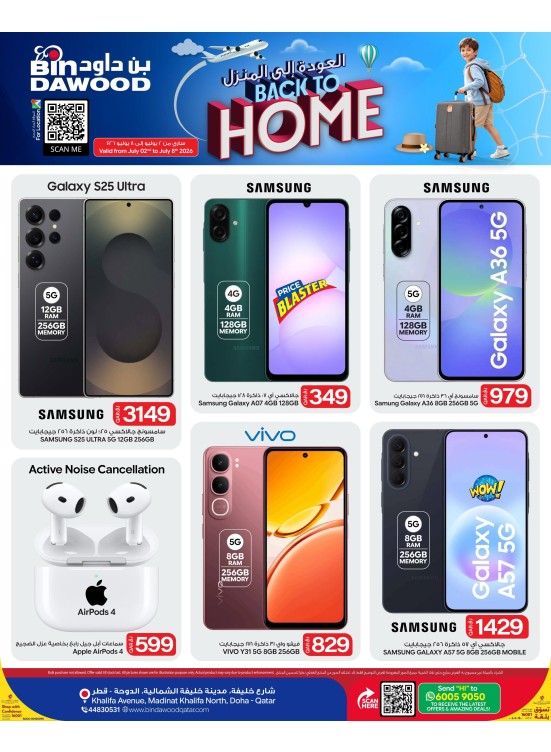 Back to Home Deals, Vol 2
