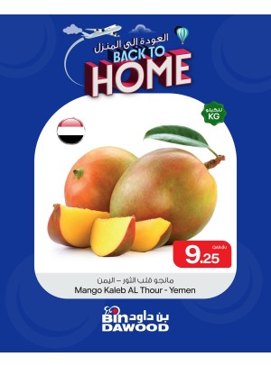 Back to Home Deals, Vol 3
