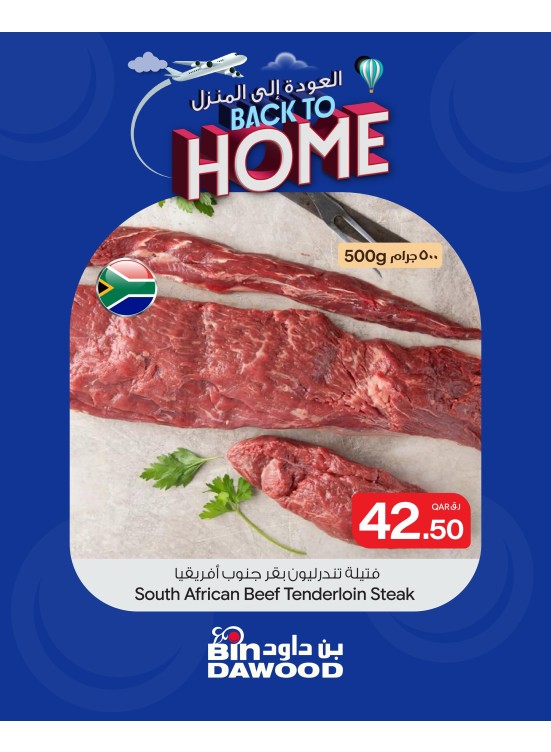 Back to Home Deals, Vol 6