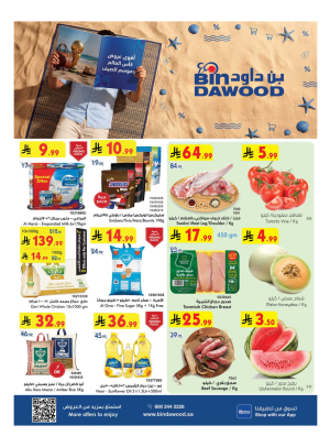 World Cup & Summer Offers - Taif