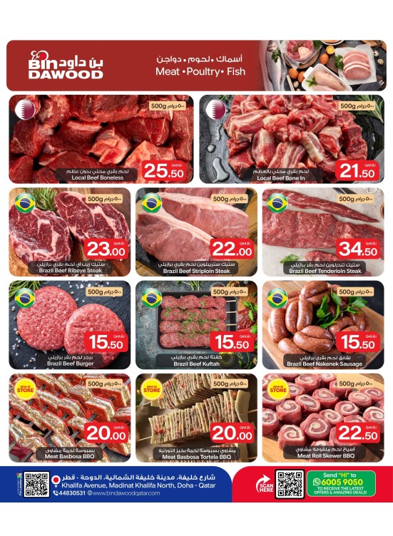 Meat Deals