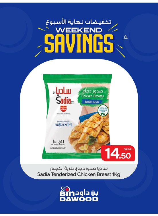 Weekend Savings Deals, Vol 3