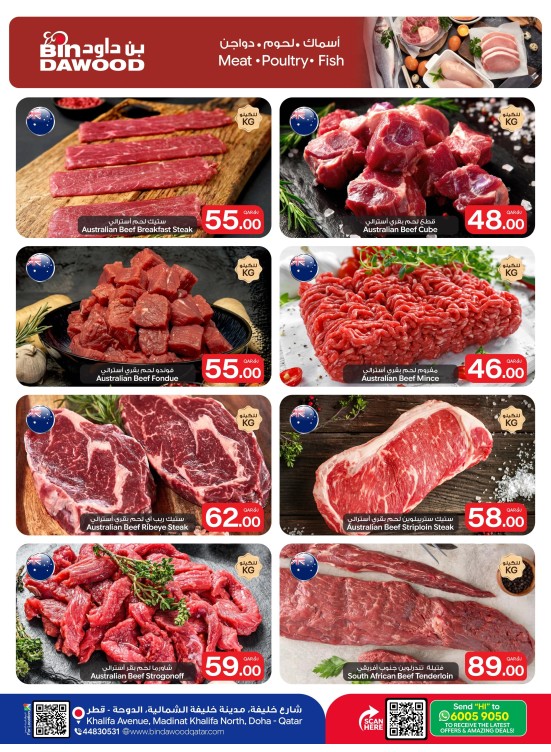 Meat Deals