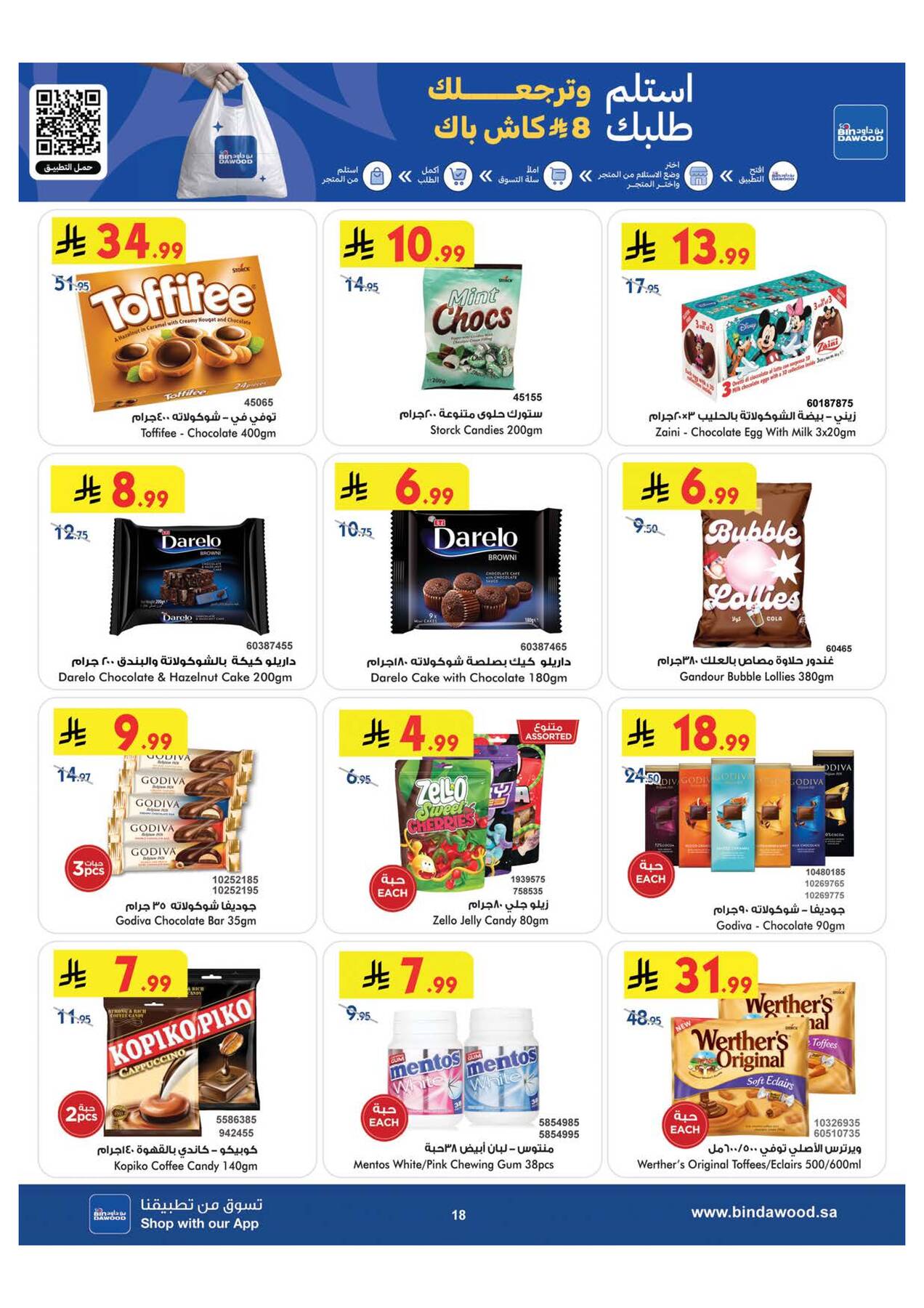 Latest offers from Bin Dawood in KSA