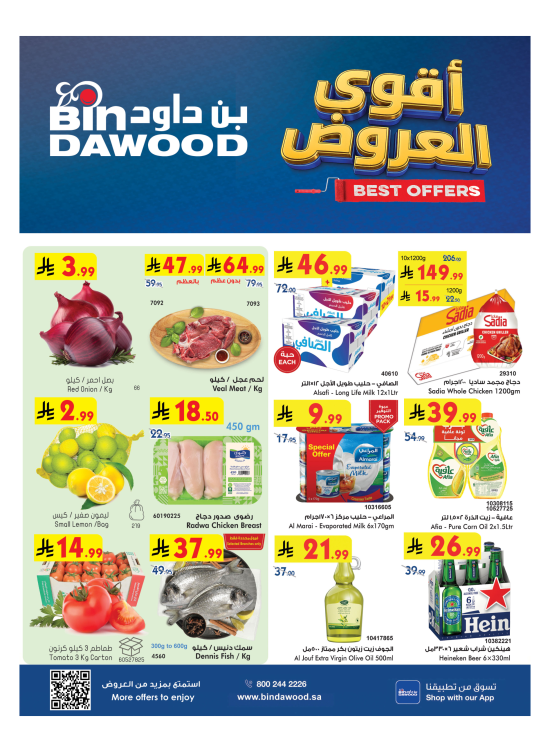 Weekly Best Offers - Jeddah