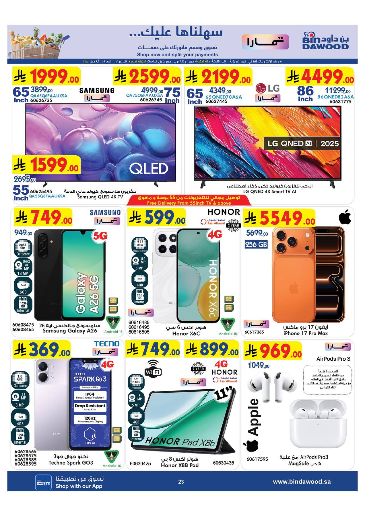 Weekly Best Offers - Jeddah from Bin Dawood until 28th July - Bin Dawood KSA Offers & Promotions — page 23