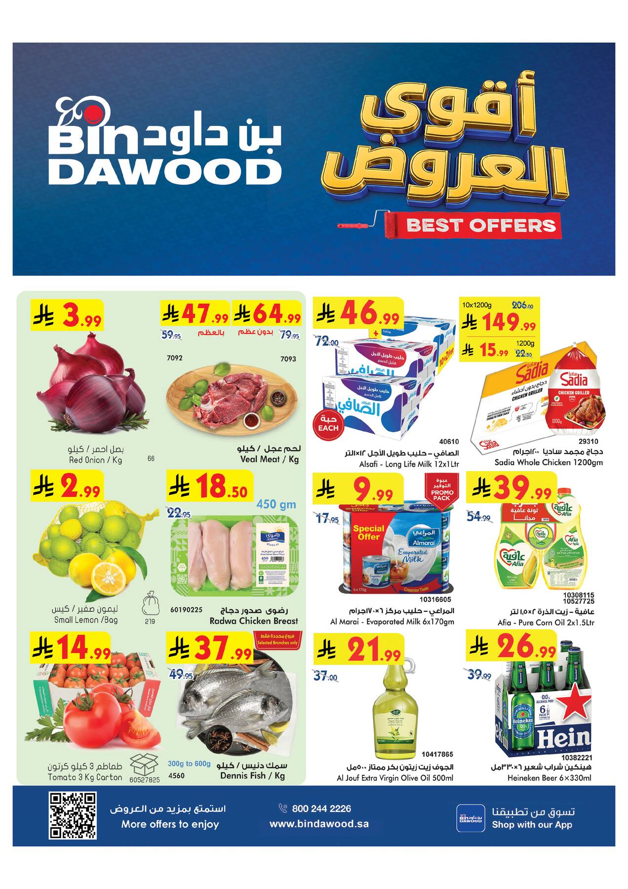 Bin Dawood Weekly Best Offers in UAE page 1