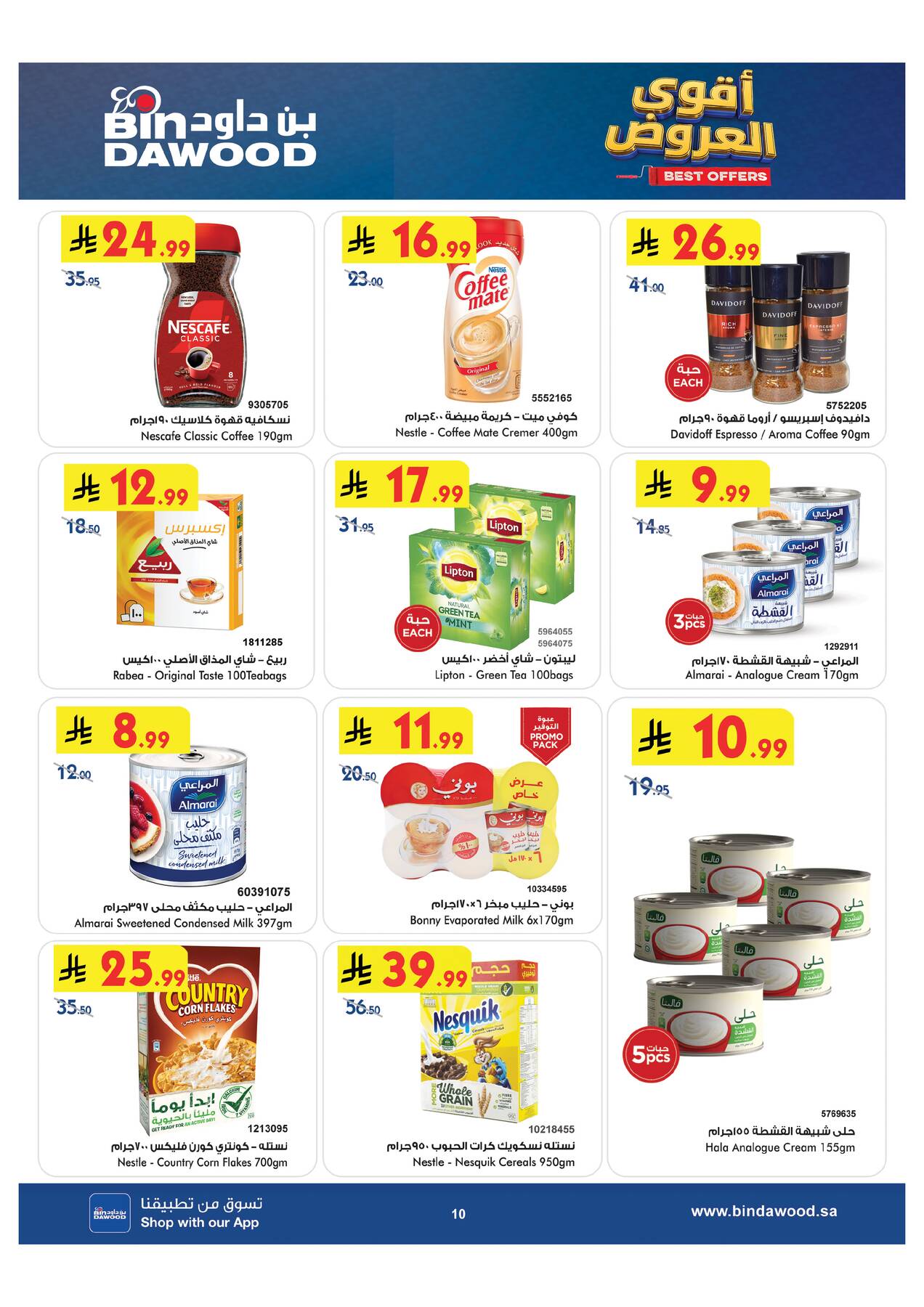 Weekly Best Offers - Medinah from Bin Dawood until 28th July - Bin Dawood KSA Offers & Promotions — page 10