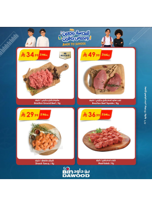 Fresh Deals