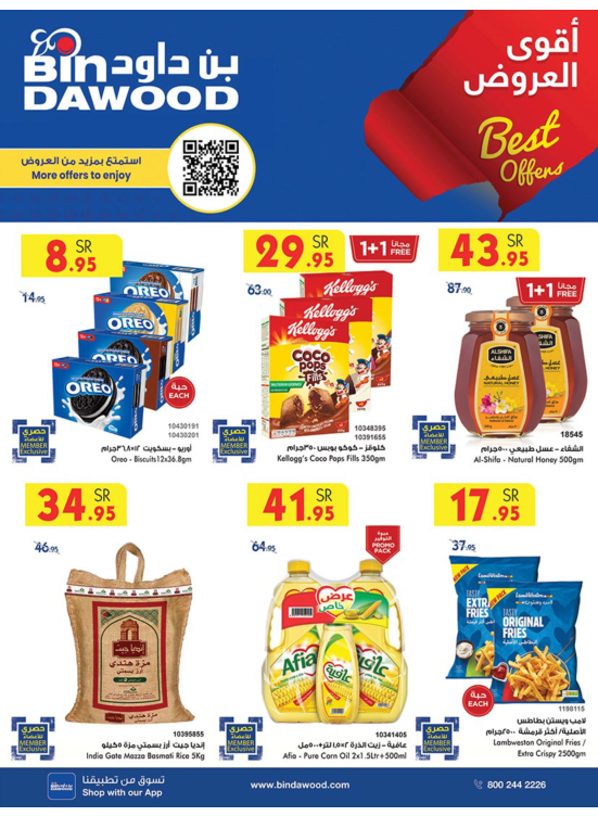Best Weekly Offers - Madinah