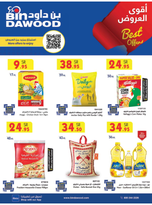 Best Weekly Offers - Jeddah