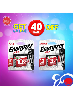 خصم 40 ريال على بطاريات انرجايزر