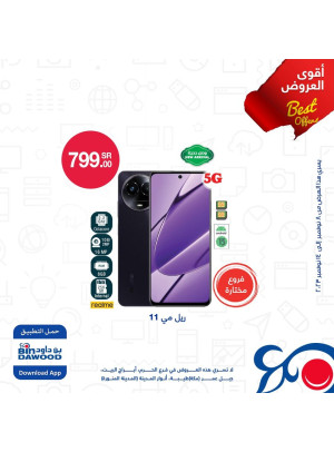 أقوى عروض الالكترونيات