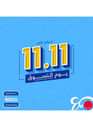 عروض أيام التسوق 11.11 للإلكترونيات