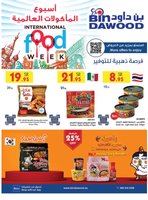International Food Week - Taif