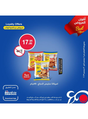 Exclusive Offers for Loyalty Members