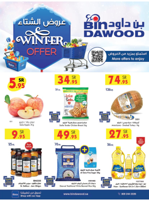 Winter Offers - Taif