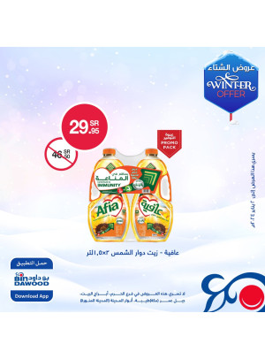 Winter Offers