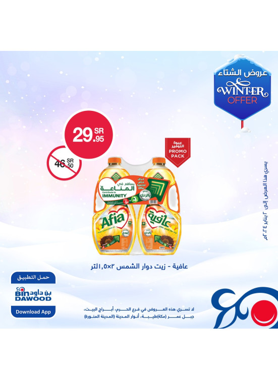 Winter Offers