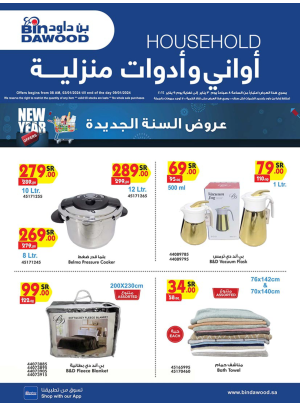 Household Weekly Deals