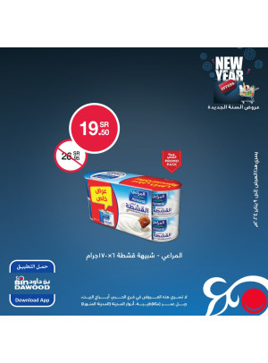 Weekly Offers