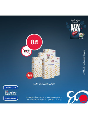 Weekly Offers